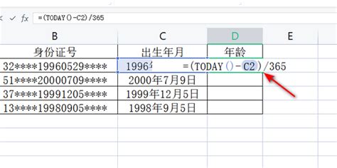 11月1日出生|年龄计算器